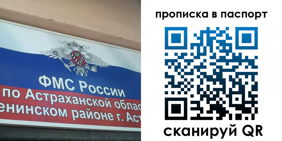 регистрация для школы в Ишиме