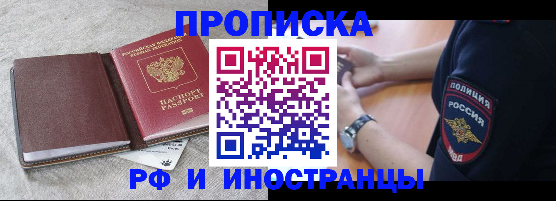 регистрация для дет. сада в Ишиме